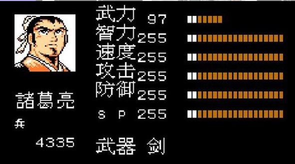 吞食天地可以收哪些武将