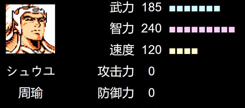 吞食天地可以收哪些武将
