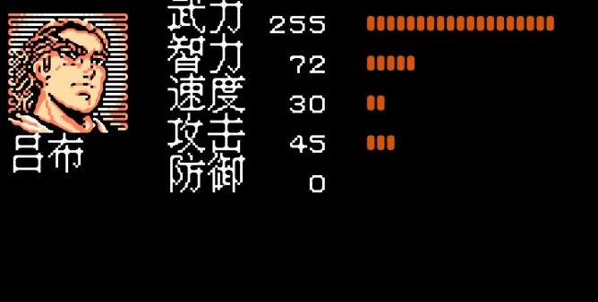 吞食天地可以收哪些武将