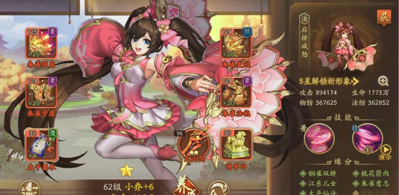 少年三国志2平民后期玩什么好