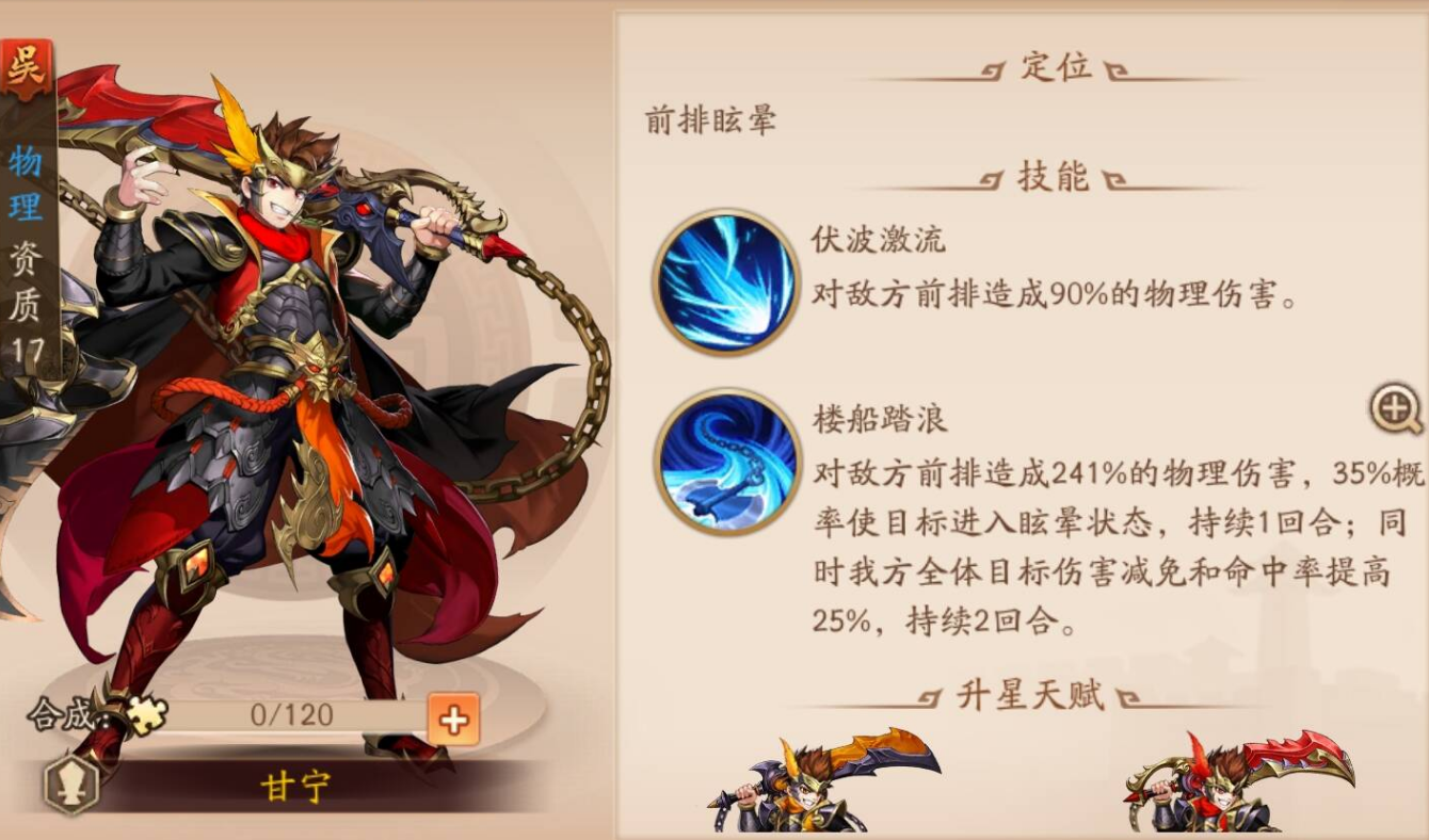 少年三国志2平民后期玩什么好