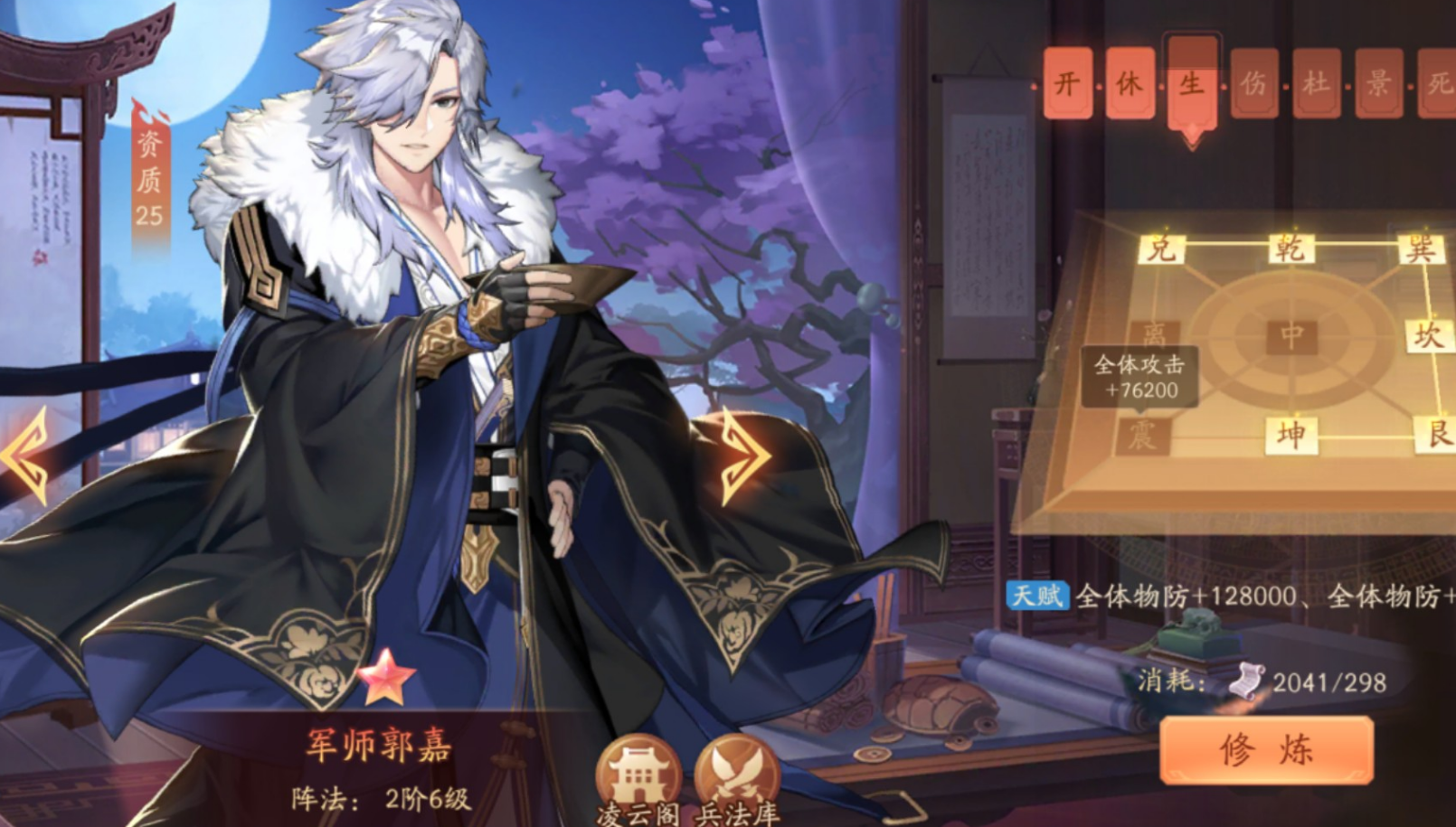 少年三国志2平民后期玩什么好