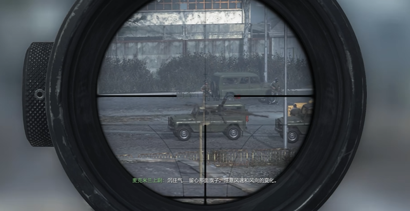 使命召唤4扎卡耶夫怎么打