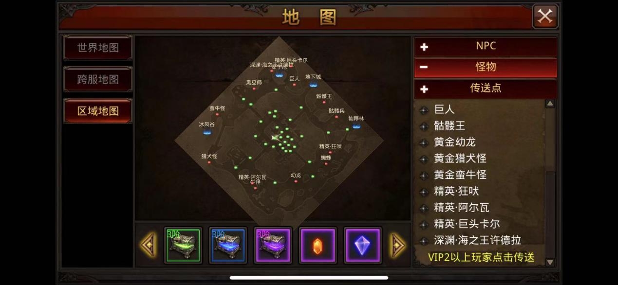 全民奇迹骷髅王精魄怎么得到