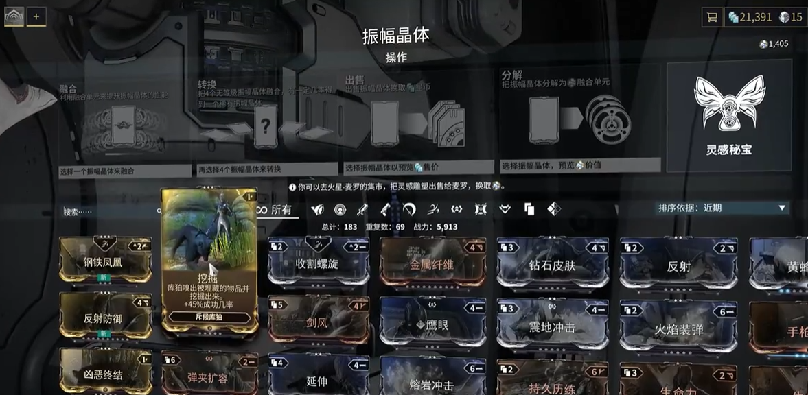 星际战甲什么库柏最好看