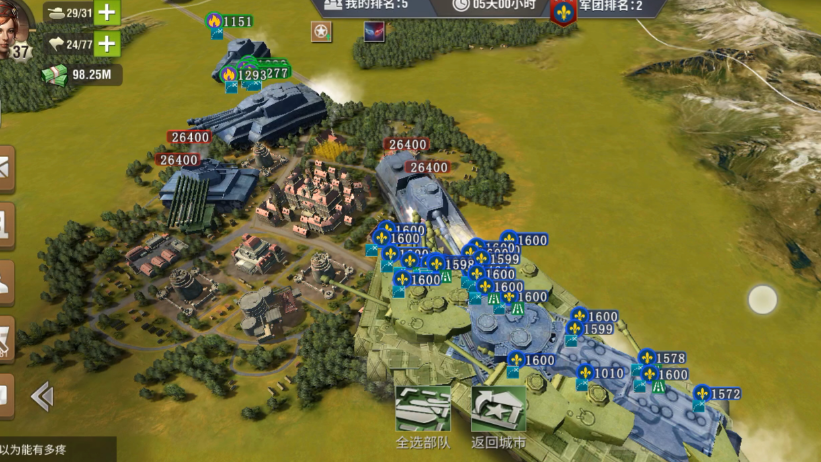 二战风云步兵如何正确使用