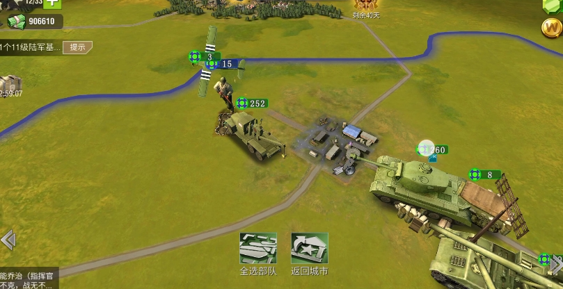 二战风云步兵如何正确使用