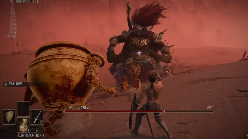 艾尔登法环颠倒像怎么拿