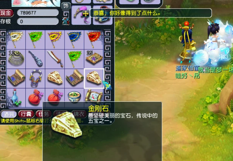 梦幻西游115能带什么宝宝