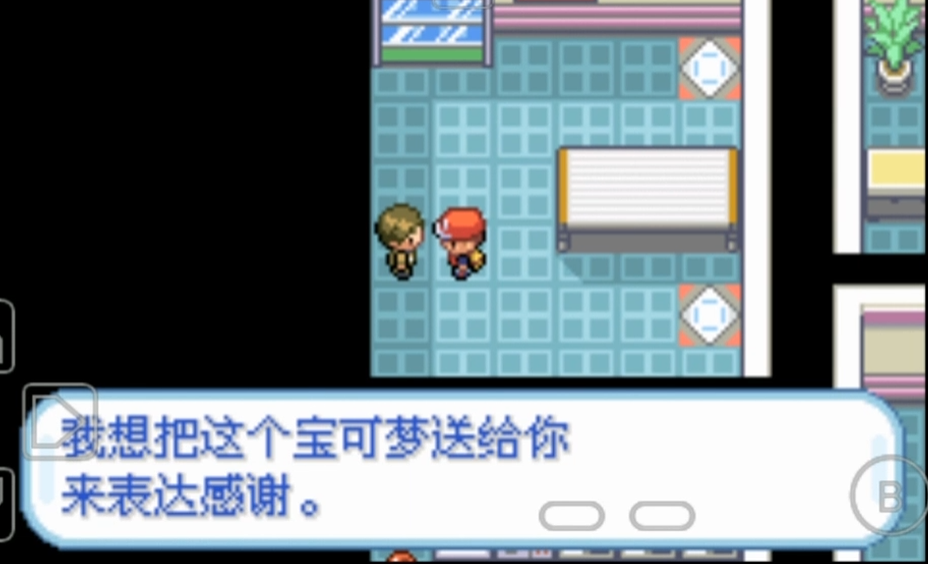 口袋妖怪火红卡片钥匙怎么找
