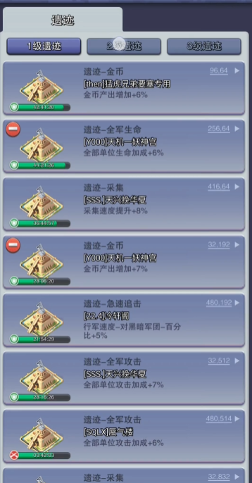 口袋奇兵如何攻打遗迹 口袋奇兵如何攻打遗迹