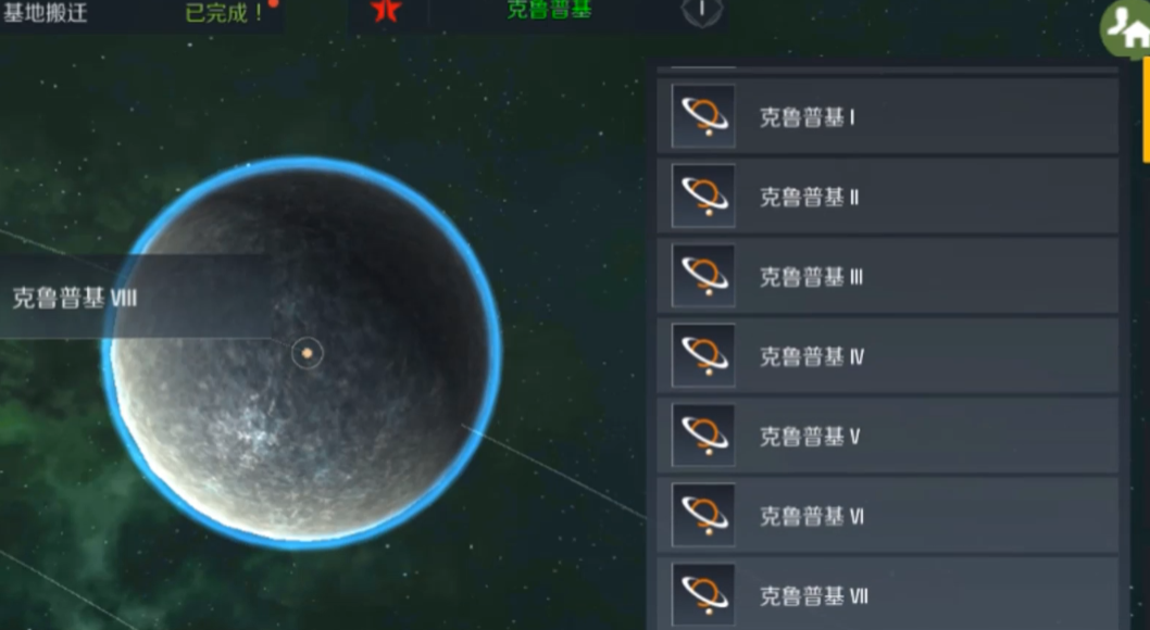 第二银河技术优势任务在怎么做