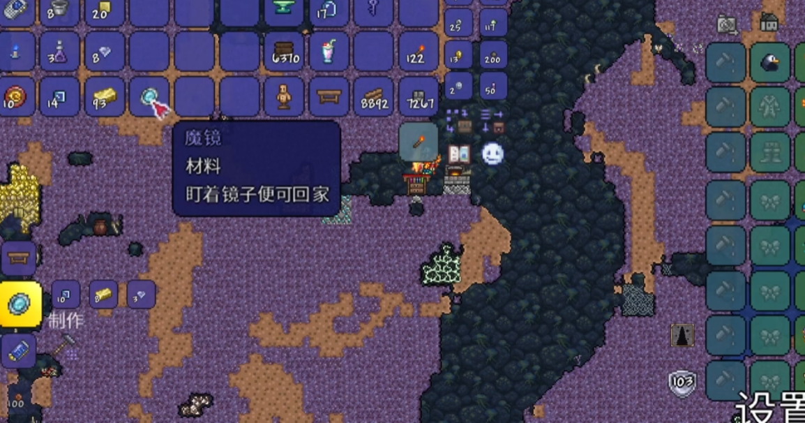 泰拉瑞亚的魔镜怎么获得