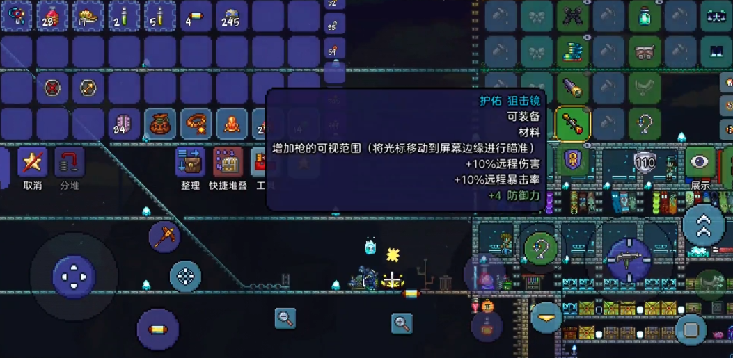 泰拉瑞亚破坏者勋章可以合成什么