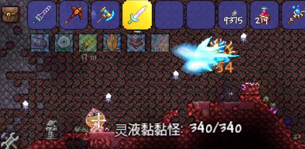 泰拉瑞亚灵液怎么得