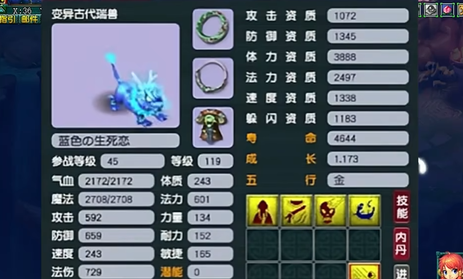 梦幻西游瑞兽怎么得到 梦幻西游瑞兽怎么得到