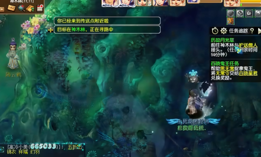 梦幻西游神器月光草加什么的 梦幻西游神器月光草加什么的