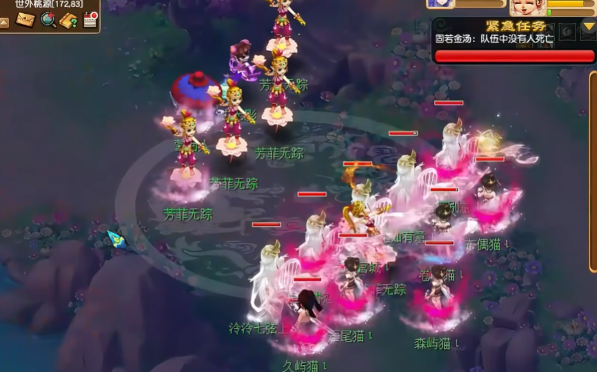 梦幻西游神器月光草加什么的 梦幻西游神器月光草加什么的
