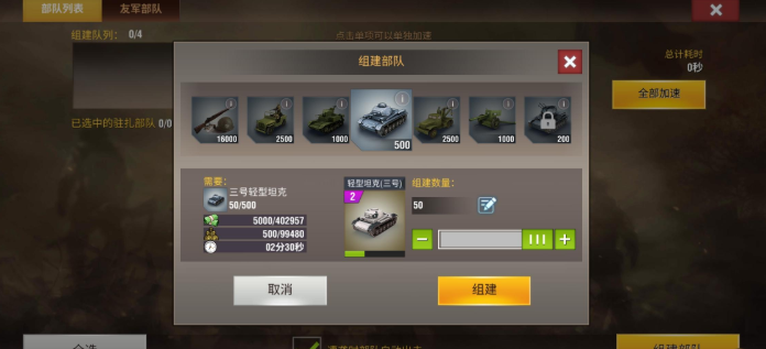 二战风云天梯赛怎么玩