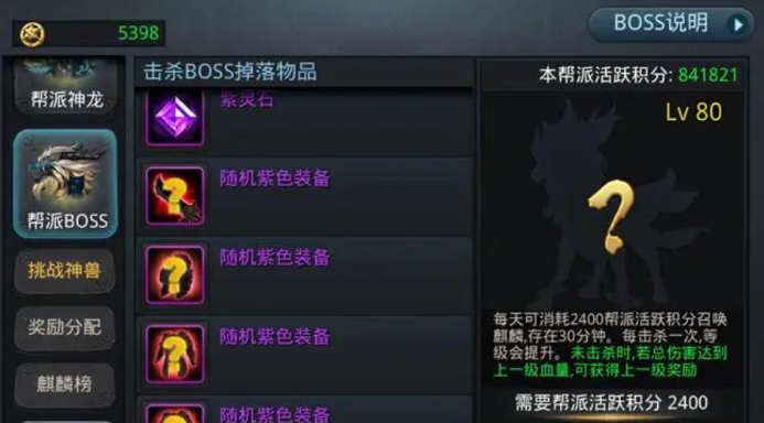 乱斗西游紫金盘龙怎么拿