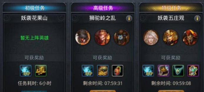 乱斗西游紫金盘龙怎么拿
