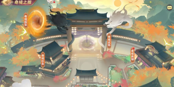 三国志幻想大陆奇境之旅怎么玩 三国志幻想大陆奇境之旅怎么玩