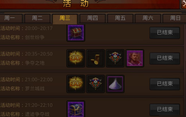 全民奇迹炫彩宝石怎么获得 全民奇迹炫彩宝石怎么获得