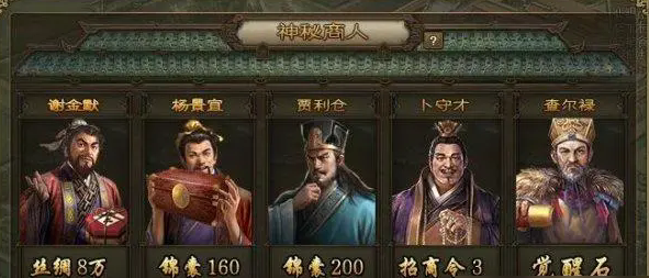 攻城掠地紫宝引子怎么得