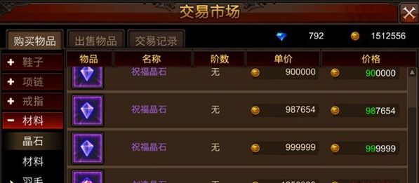 全民奇迹里面金币怎么获得