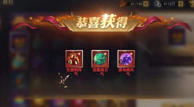 少年三国志零武魂怎么培养