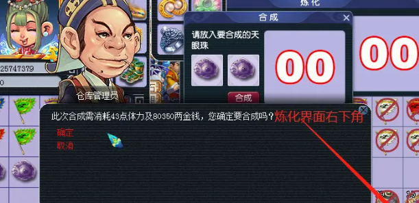 梦幻西游105级炼妖石找什么宝宝 梦幻西游105级炼妖石找什么宝宝