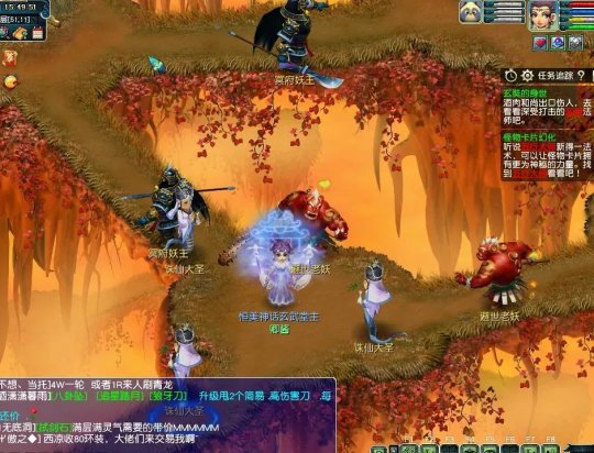 梦幻西游妖王能出什么