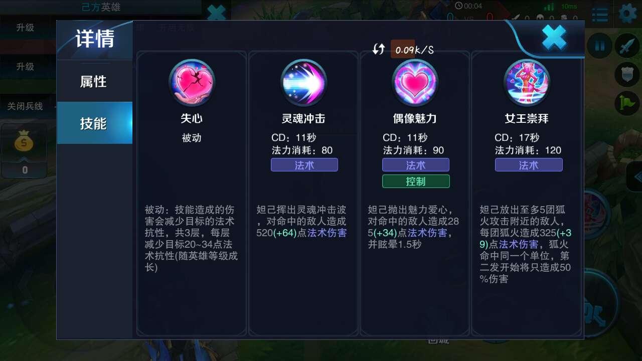 王者荣耀净化流貂蝉怎么出装 王者荣耀净化流貂蝉怎么出装