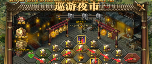 攻城掠地夜市巡游怎么做