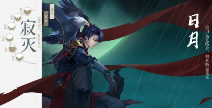 新笑傲江湖新手如何选择门派 新笑傲江湖新手如何选择门派