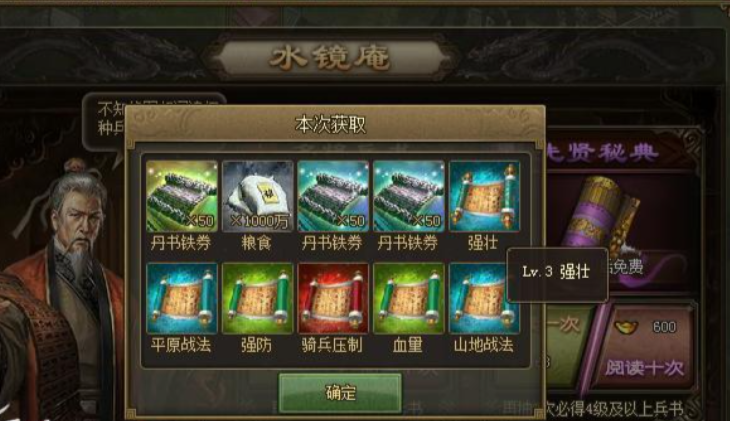 攻城掠地如何加兵书 攻城掠地如何加兵书