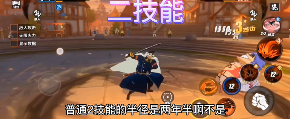 航海王热血航线s级伙伴希流厉害吗 航海王热血航线s级伙伴希流厉害吗