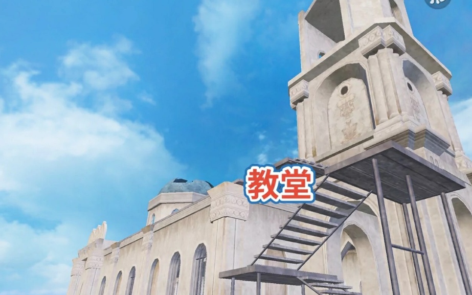和平精英海岛有哪些苟分点 和平精英海岛有哪些苟分点