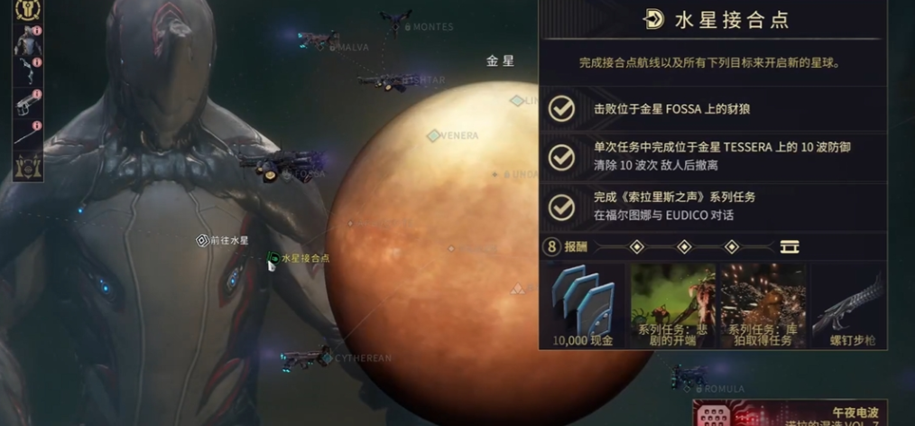 星际战甲前期怎么升级