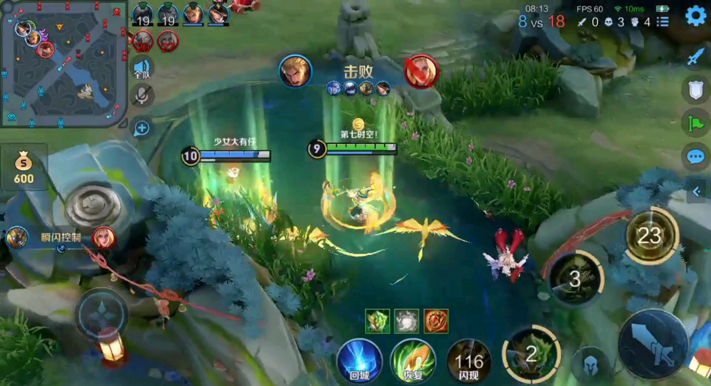 王者荣耀鬼谷子怎么出装