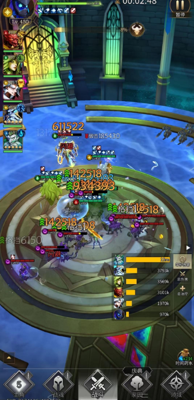 勇士与旅途加百列带什么