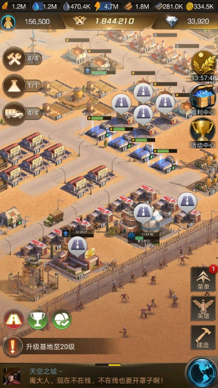 守望黎明科研中心升级有什么用