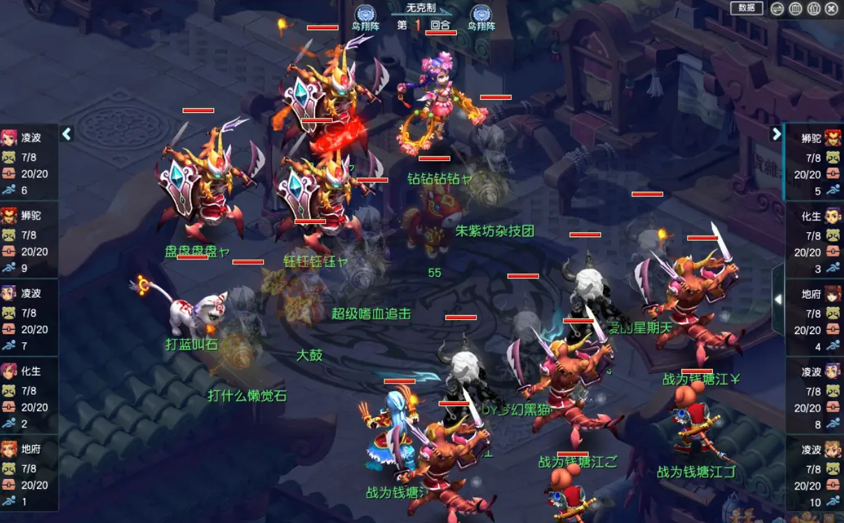 梦幻西游捉鬼怎么避开疲劳 梦幻西游捉鬼怎么避开疲劳