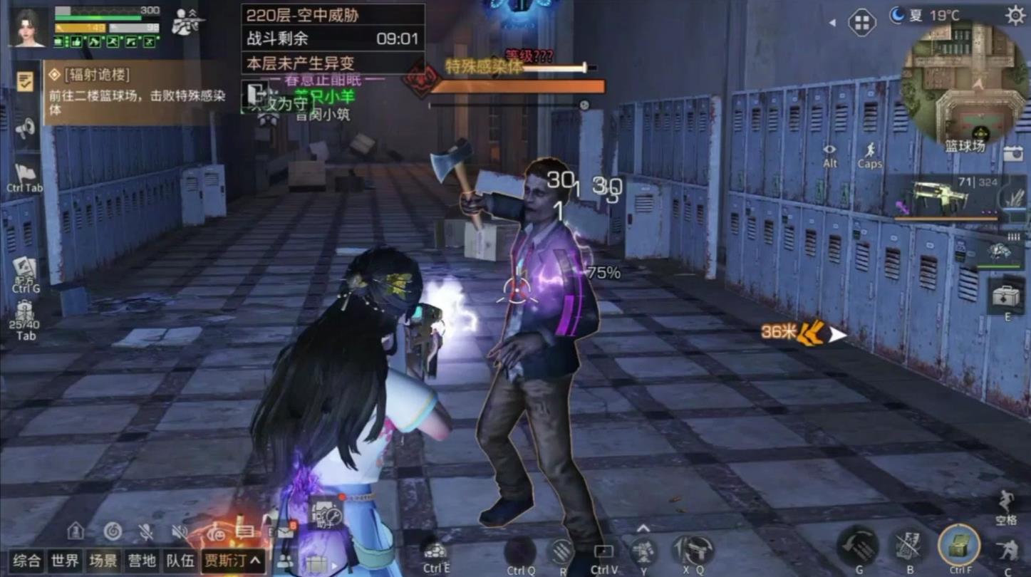 明日之后怎么增加友好度