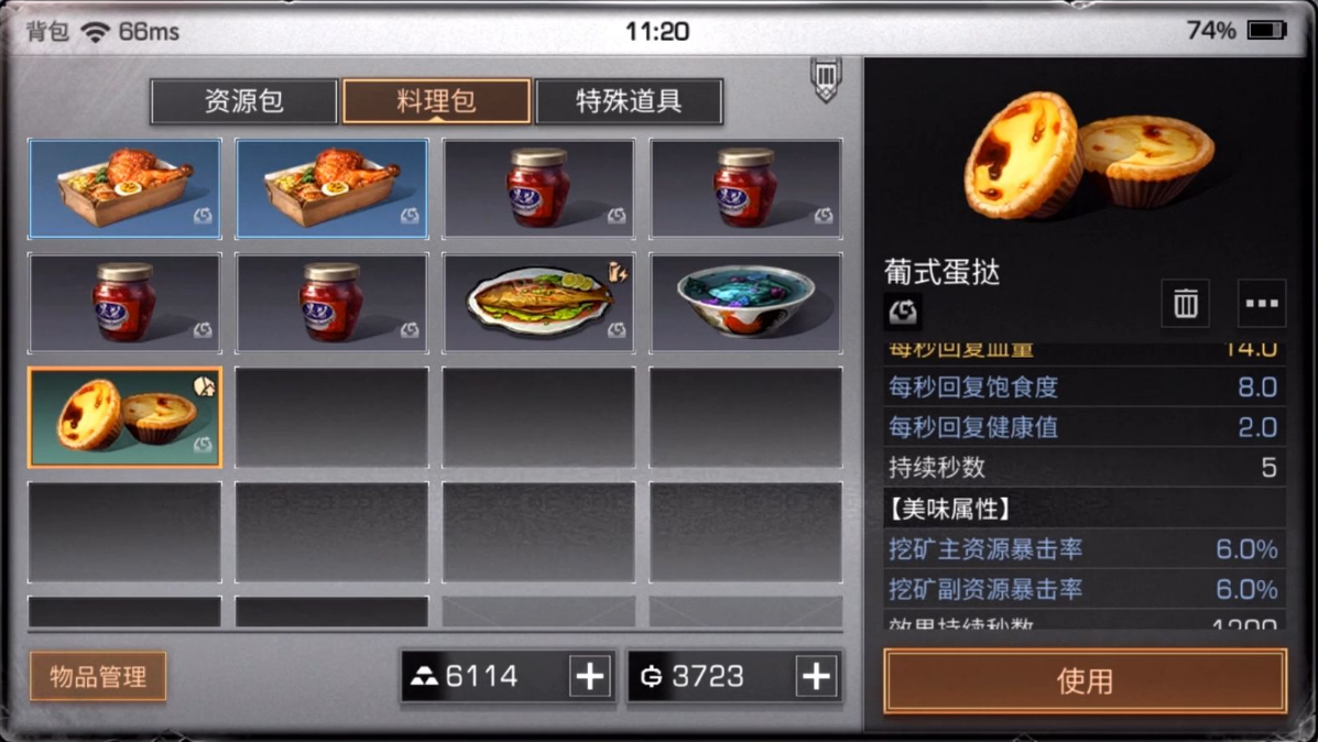 明日之后怎么增加友好度 明日之后怎么增加友好度