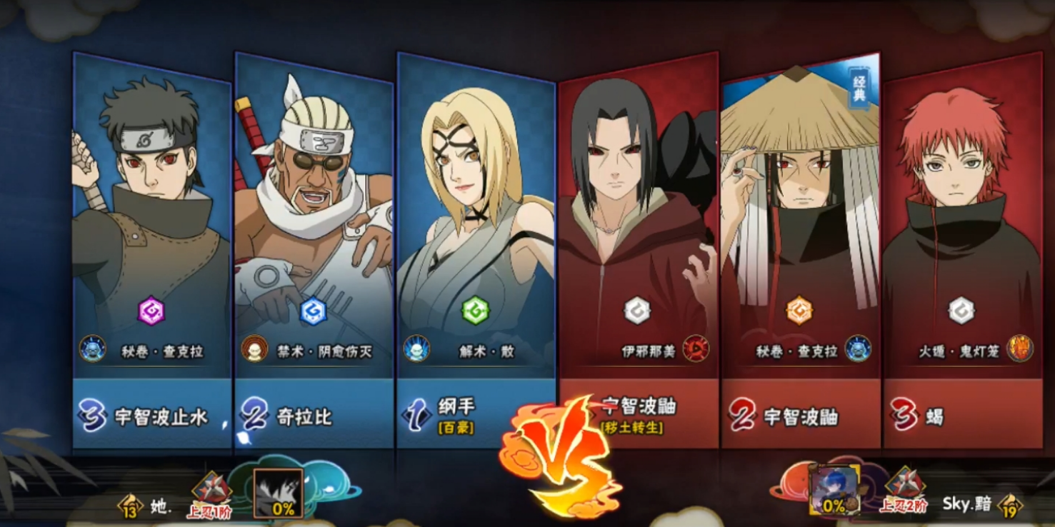 火影忍者手游怎么刷御魂 火影忍者手游怎么刷御魂