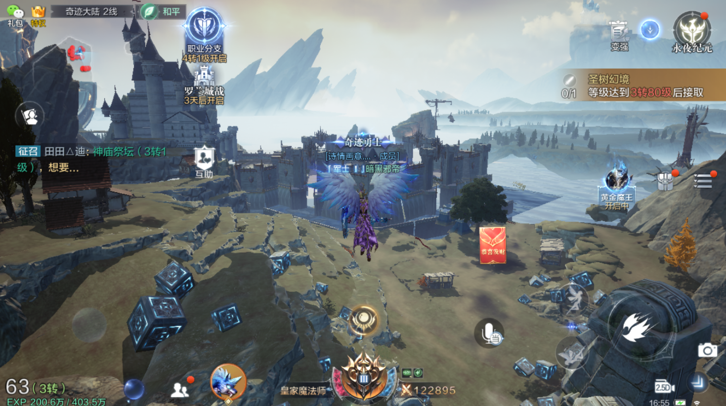 全民奇迹2幽暗密林双蛇湾在哪