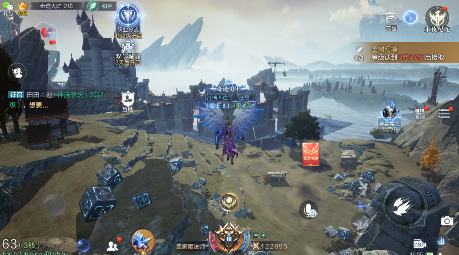 全民奇迹2破败城墙在哪 全民奇迹2破败城墙在哪