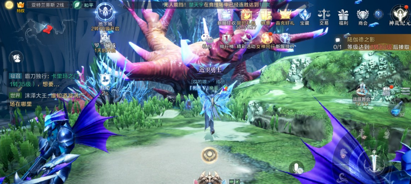 全民奇迹2破败城墙在哪 全民奇迹2破败城墙在哪