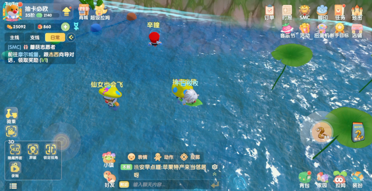 摩尔庄园夏日冲浪怎么玩 摩尔庄园夏日冲浪怎么玩